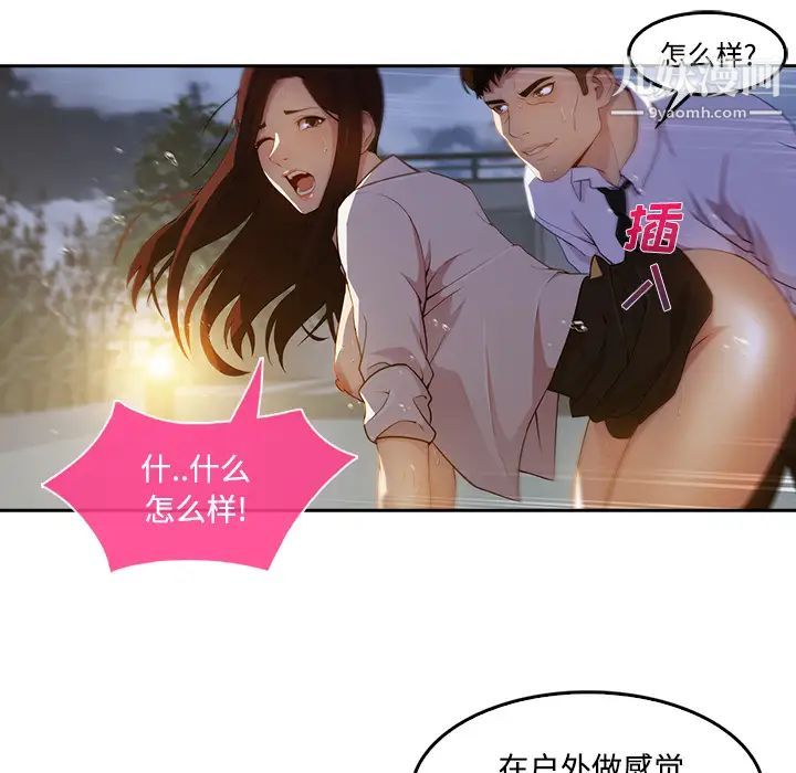 《长腿姐姐》漫画最新章节第10话免费下拉式在线观看章节第【46】张图片