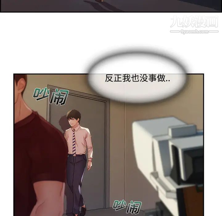 《长腿姐姐》漫画最新章节第10话免费下拉式在线观看章节第【86】张图片