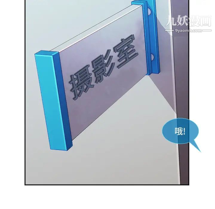 《长腿姐姐》漫画最新章节第10话免费下拉式在线观看章节第【83】张图片