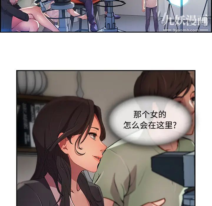 《长腿姐姐》漫画最新章节第10话免费下拉式在线观看章节第【93】张图片