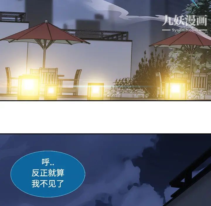 《长腿姐姐》漫画最新章节第10话免费下拉式在线观看章节第【15】张图片