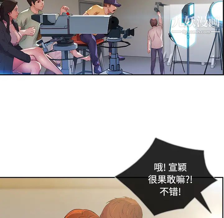 《长腿姐姐》漫画最新章节第11话免费下拉式在线观看章节第【6】张图片