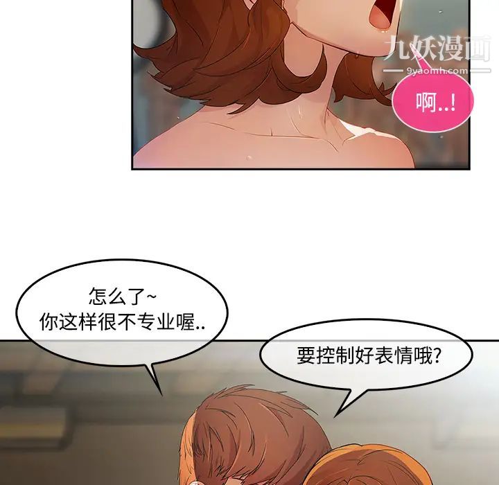 《长腿姐姐》漫画最新章节第11话免费下拉式在线观看章节第【13】张图片