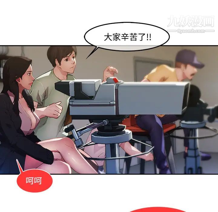 《长腿姐姐》漫画最新章节第11话免费下拉式在线观看章节第【33】张图片