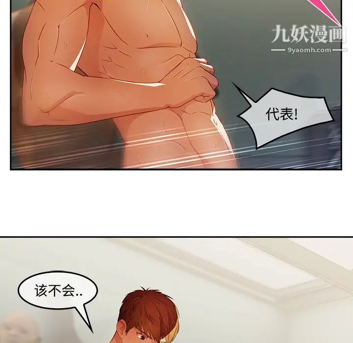 《长腿姐姐》漫画最新章节第11话免费下拉式在线观看章节第【56】张图片