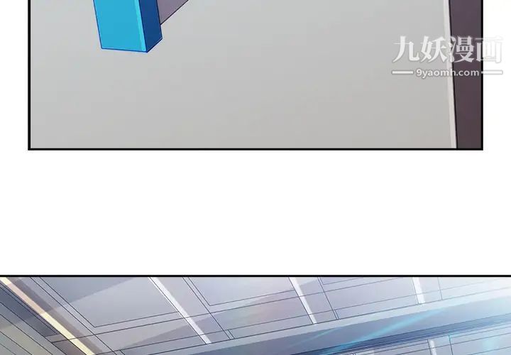 《长腿姐姐》漫画最新章节第11话免费下拉式在线观看章节第【3】张图片