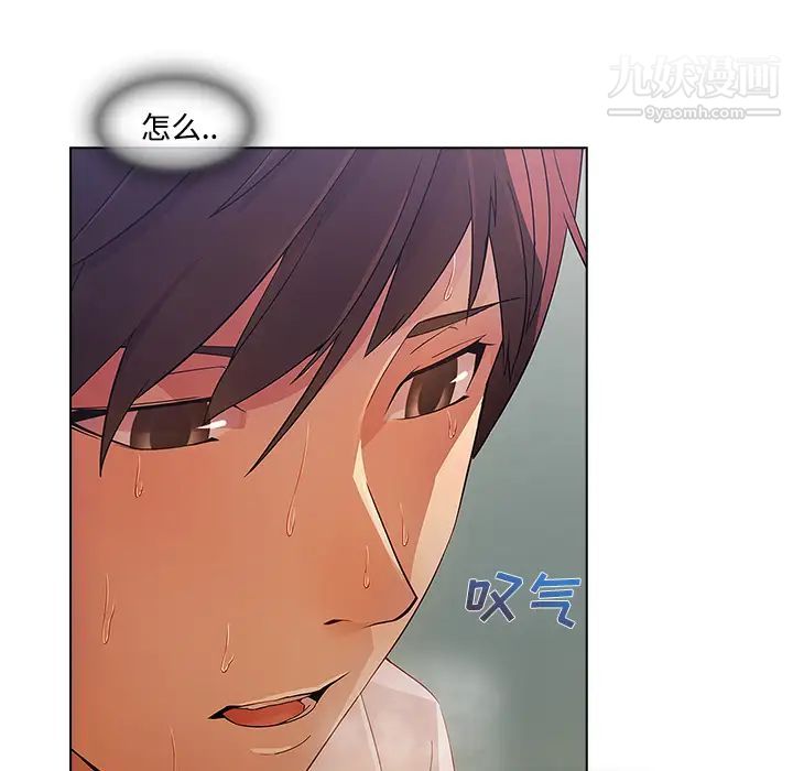 《长腿姐姐》漫画最新章节第11话免费下拉式在线观看章节第【110】张图片