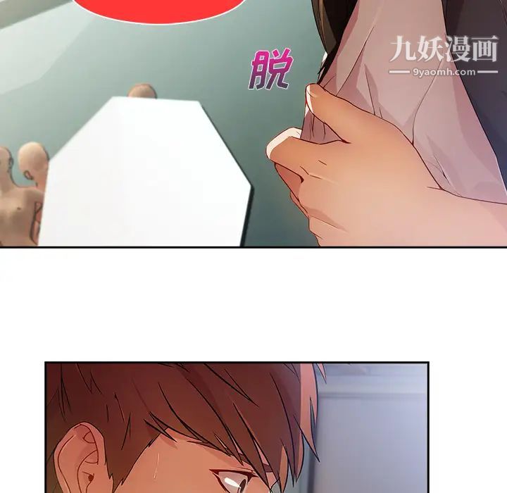 《长腿姐姐》漫画最新章节第11话免费下拉式在线观看章节第【49】张图片