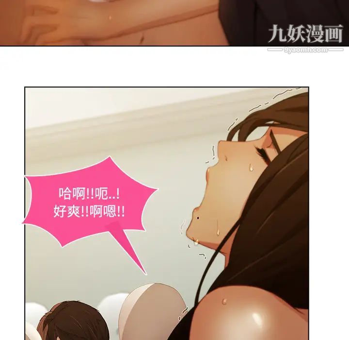 《长腿姐姐》漫画最新章节第11话免费下拉式在线观看章节第【86】张图片