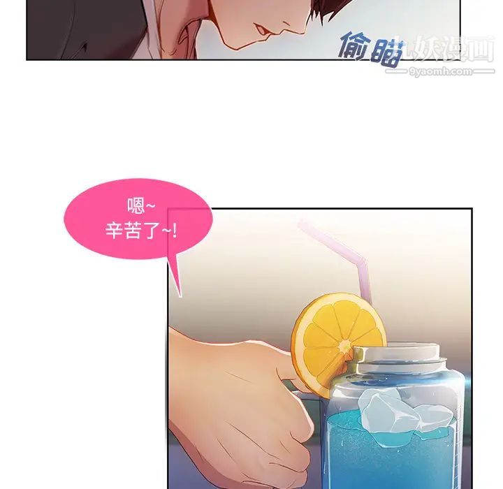 《长腿姐姐》漫画最新章节第14话免费下拉式在线观看章节第【60】张图片