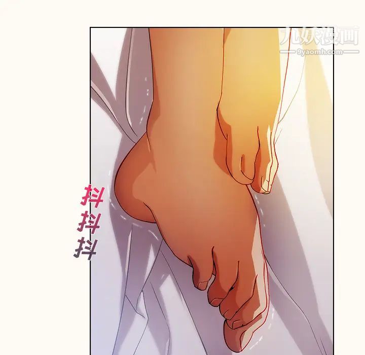 《长腿姐姐》漫画最新章节第14话免费下拉式在线观看章节第【15】张图片