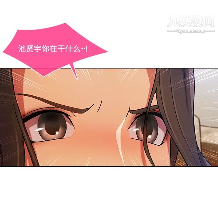 《长腿姐姐》漫画最新章节第14话免费下拉式在线观看章节第【74】张图片