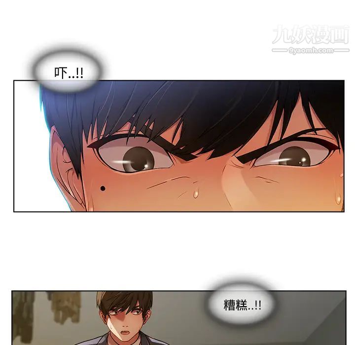 《长腿姐姐》漫画最新章节第14话免费下拉式在线观看章节第【25】张图片