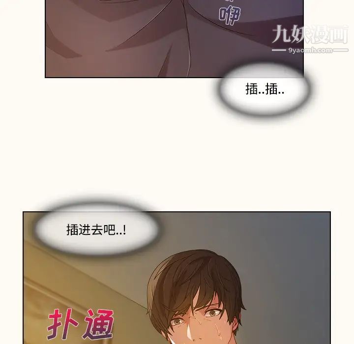 《长腿姐姐》漫画最新章节第14话免费下拉式在线观看章节第【17】张图片