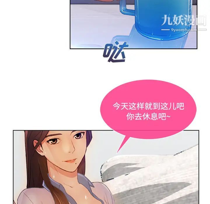 《长腿姐姐》漫画最新章节第14话免费下拉式在线观看章节第【61】张图片