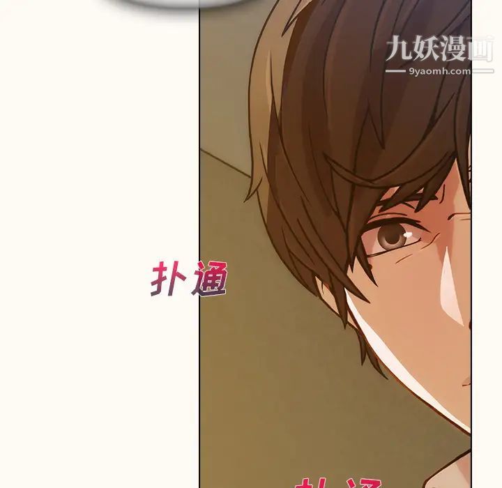 《长腿姐姐》漫画最新章节第14话免费下拉式在线观看章节第【21】张图片