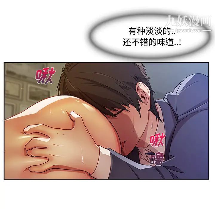 《长腿姐姐》漫画最新章节第14话免费下拉式在线观看章节第【8】张图片