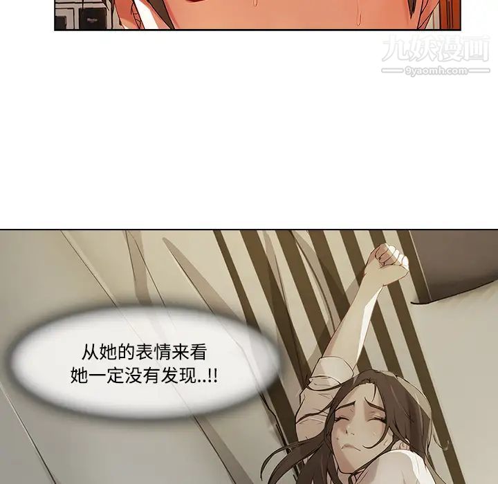 《长腿姐姐》漫画最新章节第14话免费下拉式在线观看章节第【42】张图片