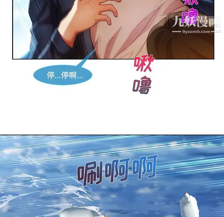 《长腿姐姐》漫画最新章节第17话免费下拉式在线观看章节第【69】张图片