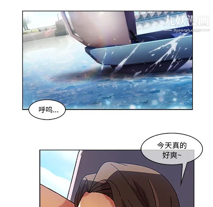 《长腿姐姐》漫画最新章节第17话免费下拉式在线观看章节第【54】张图片