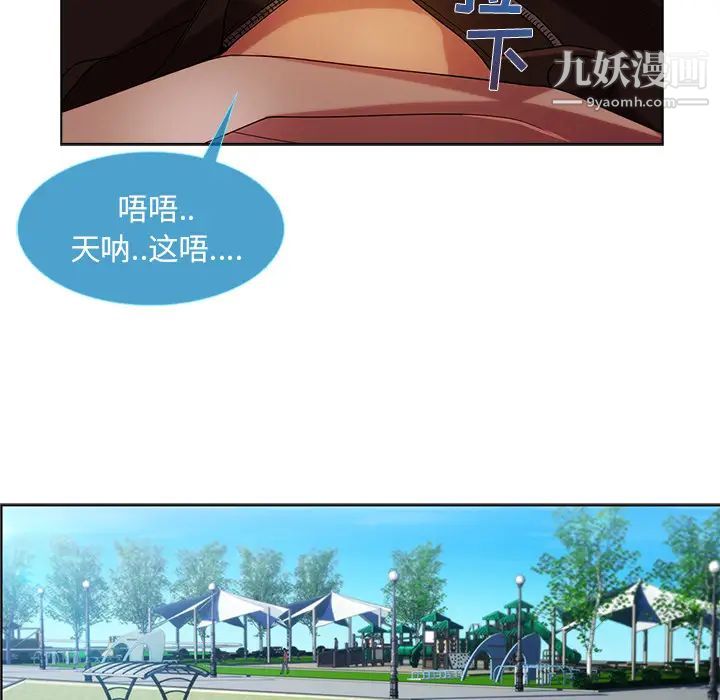 《长腿姐姐》漫画最新章节第17话免费下拉式在线观看章节第【17】张图片