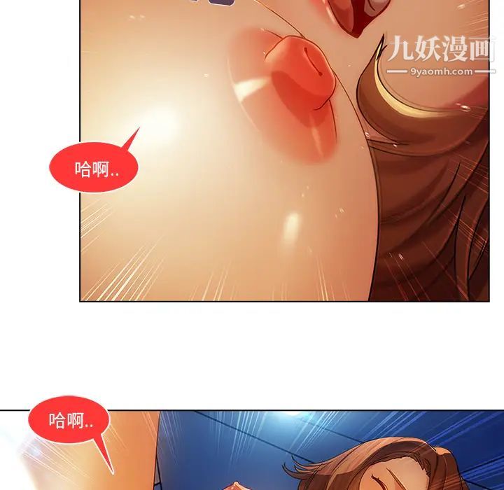 《长腿姐姐》漫画最新章节第17话免费下拉式在线观看章节第【39】张图片