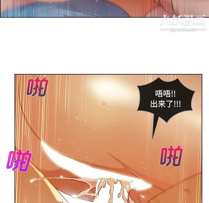 《长腿姐姐》漫画最新章节第18话免费下拉式在线观看章节第【93】张图片