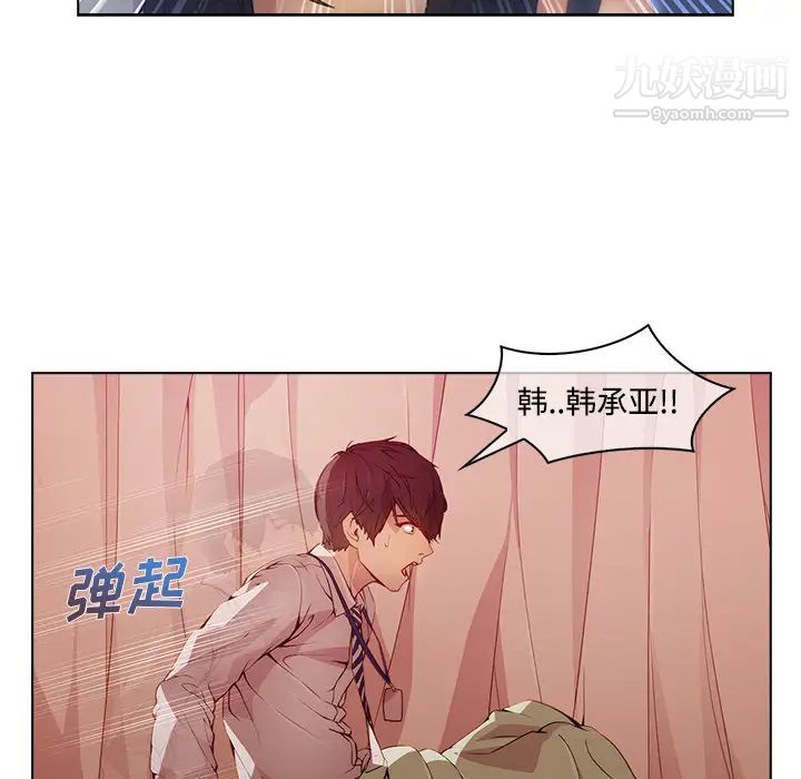 《长腿姐姐》漫画最新章节第18话免费下拉式在线观看章节第【13】张图片