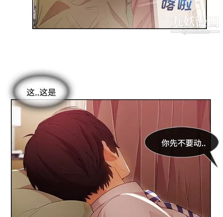 《长腿姐姐》漫画最新章节第18话免费下拉式在线观看章节第【22】张图片