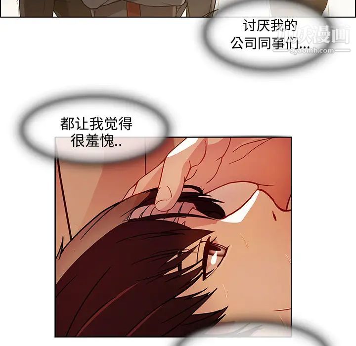 《长腿姐姐》漫画最新章节第18话免费下拉式在线观看章节第【20】张图片