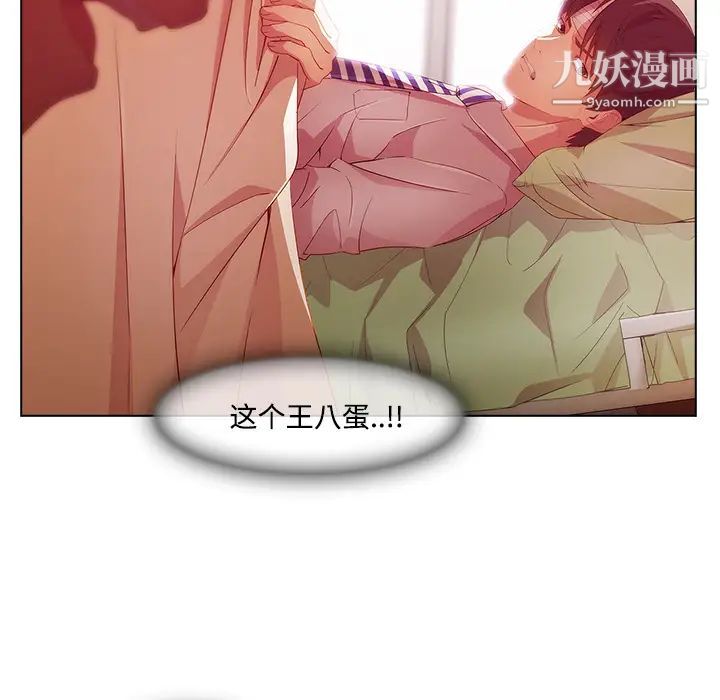 《长腿姐姐》漫画最新章节第18话免费下拉式在线观看章节第【28】张图片