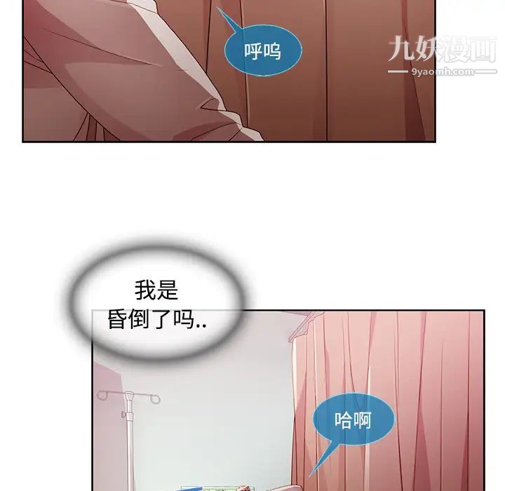 《长腿姐姐》漫画最新章节第18话免费下拉式在线观看章节第【15】张图片