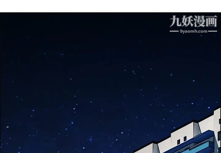 《长腿姐姐》漫画最新章节第18话免费下拉式在线观看章节第【4】张图片