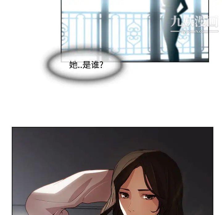 《长腿姐姐》漫画最新章节第18话免费下拉式在线观看章节第【10】张图片