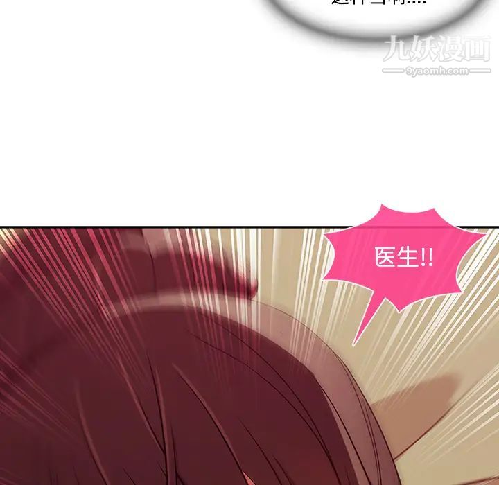 《长腿姐姐》漫画最新章节第18话免费下拉式在线观看章节第【39】张图片