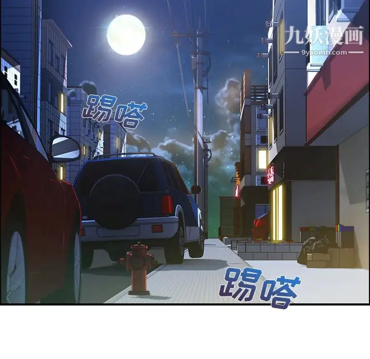 《长腿姐姐》漫画最新章节第18话免费下拉式在线观看章节第【119】张图片