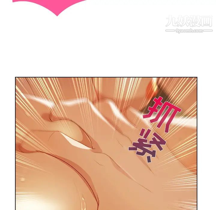 《长腿姐姐》漫画最新章节第18话免费下拉式在线观看章节第【90】张图片