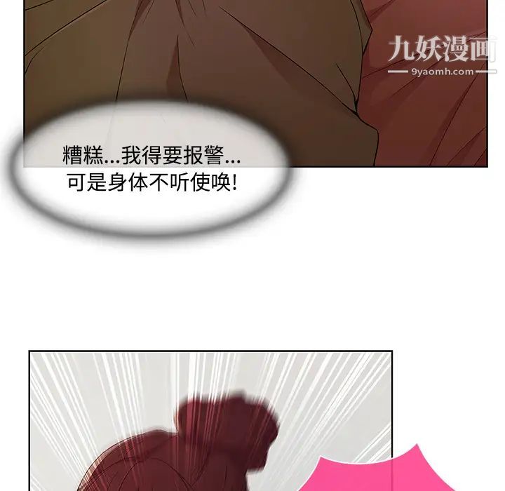 《长腿姐姐》漫画最新章节第18话免费下拉式在线观看章节第【31】张图片