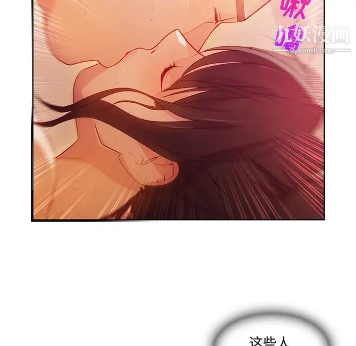 《长腿姐姐》漫画最新章节第18话免费下拉式在线观看章节第【48】张图片