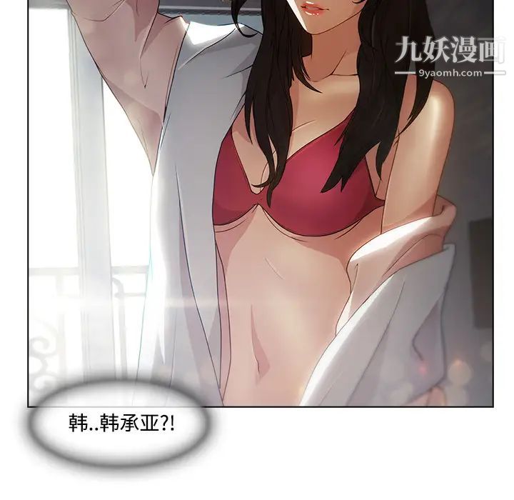 《长腿姐姐》漫画最新章节第18话免费下拉式在线观看章节第【11】张图片