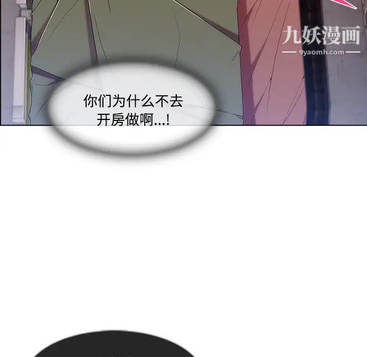 《长腿姐姐》漫画最新章节第18话免费下拉式在线观看章节第【107】张图片