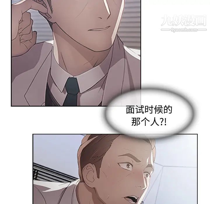 《长腿姐姐》漫画最新章节第19话免费下拉式在线观看章节第【74】张图片