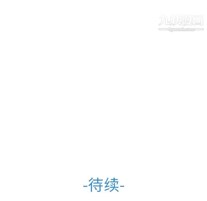 《长腿姐姐》漫画最新章节第19话免费下拉式在线观看章节第【102】张图片