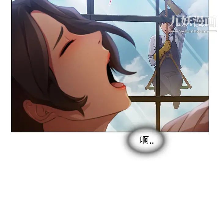 《长腿姐姐》漫画最新章节第19话免费下拉式在线观看章节第【64】张图片