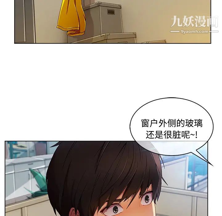 《长腿姐姐》漫画最新章节第19话免费下拉式在线观看章节第【23】张图片