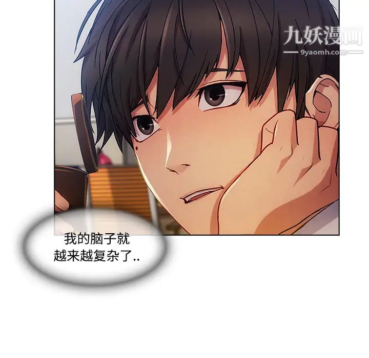 《长腿姐姐》漫画最新章节第19话免费下拉式在线观看章节第【7】张图片