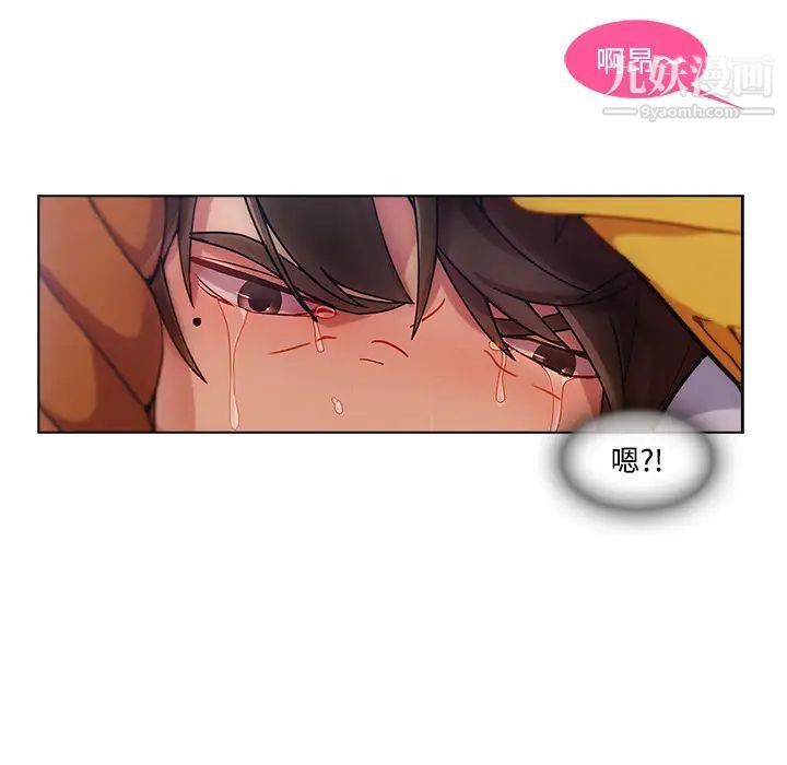 《长腿姐姐》漫画最新章节第19话免费下拉式在线观看章节第【61】张图片