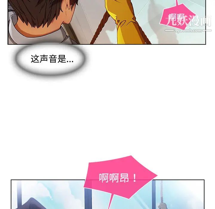 《长腿姐姐》漫画最新章节第19话免费下拉式在线观看章节第【63】张图片