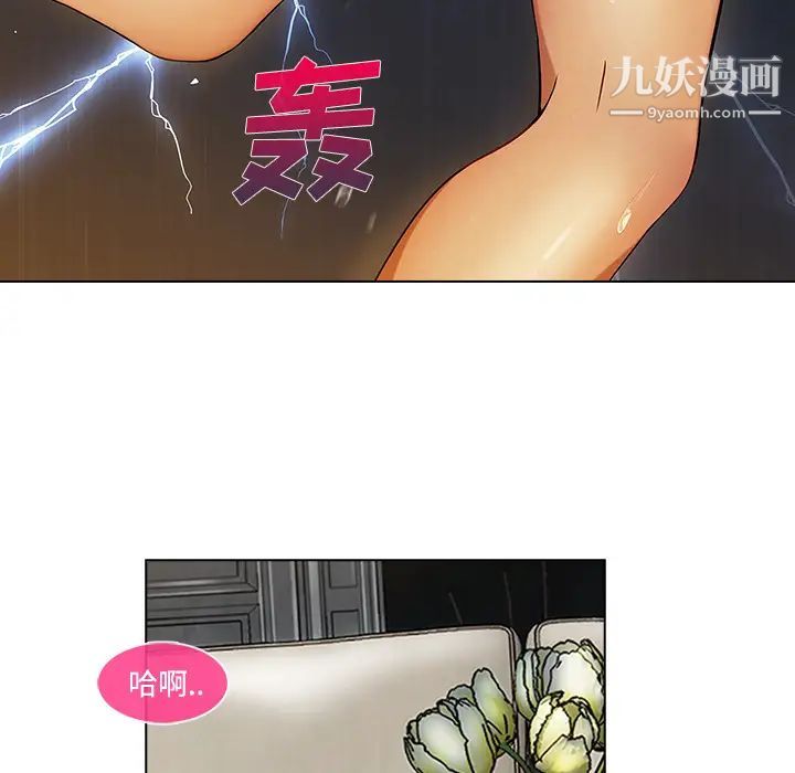 《长腿姐姐》漫画最新章节第19话免费下拉式在线观看章节第【97】张图片