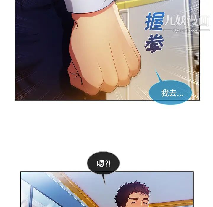 《长腿姐姐》漫画最新章节第19话免费下拉式在线观看章节第【36】张图片